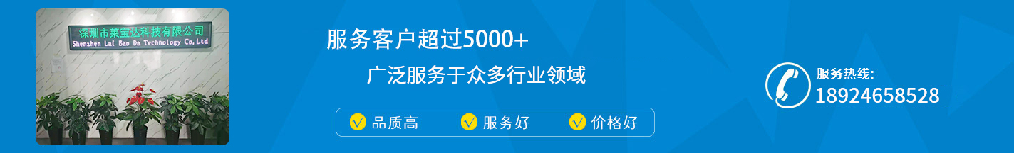 通欄廣告